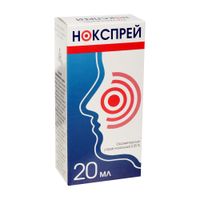 Нокспрей спрей назальный 0,5мг/мл 20мл