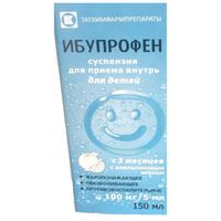 Ибупрофен для детей с мерной ложкой вкус апельсина суспензия для приема внутрь 100мг/5мл 150мл