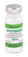 Эритромицина лиофилизат для приг. раствора для в/в введ. фл. 100мг