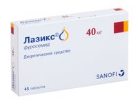 Лазикс таблетки 40мг 45шт