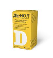 Де-нол таблетки п/о плён. 120мг 56шт