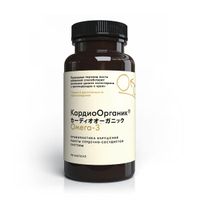 Кардиоорганик Витатерпен капсулы 0,6г 90шт