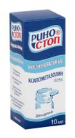 Риностоп капли назальные 0,05% 10мл 