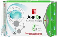 Прокладки гигиенические ночные с турмалином Анион+О2 Secrets Lan/Секреты Лан 8шт