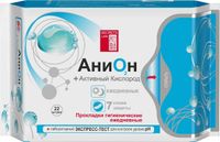 Прокладки анион+о2 гигиенические ежедневные с турмалином Secrets Lan/Секреты Лан 22 шт