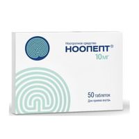 Ноопепт таблетки 10мг 50шт