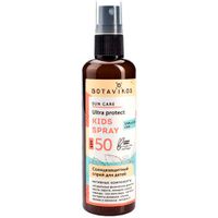 Спрей солнцезащитный для детей spf50 вotavikos 100 мл