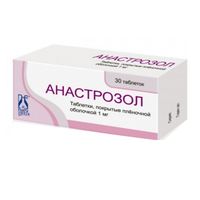 Анастрозол таблетки п/о плен. 1мг 30шт
