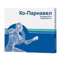 Ко-Парнавел таблетки 1,25мг+4мг 60шт