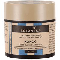 Масло косметическое кокос 100% вotavikos 30 мл