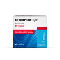 Кетопрофен раствор для в/в и в/м введ. 50мг/мл 2мл 5шт миниатюра фото №3