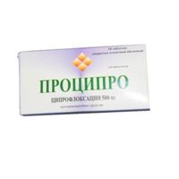 Проципро таблетки п/о 500мг 10шт