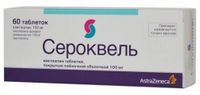 Сероквель таблетки п/о плен. 100мг 60шт