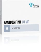 Амлодипин таблетки 10мг 60шт