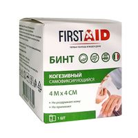 Бинт когезивный самофиксирующийся First Aid/Ферстэйд 4м х 4см