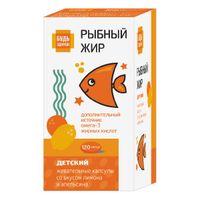 Рыбный жир детский вкус лимона или апельсина от 3 лет Будь Здоров! капсулы жевательные 400мг 120шт
