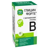 Глицин с витаминами группы В Будь Здоров! таблетки 20шт