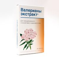 Валерианы экстракт+В6 Будь Здоров! таблетки 50шт