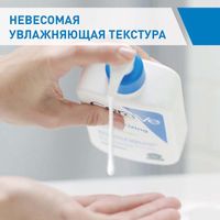 Лосьон увлажняющий для сухой и очень сухой кожи лица и тела CeraVe/ЦераВе 236мл миниатюра фото №3