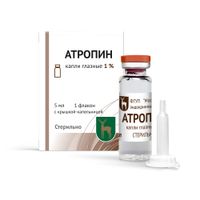 Атропин капли глазные 1% 5мл 