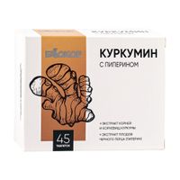 Куркумин с пиперином Биокор таблетки 0,42г 45шт
