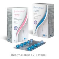 Витажиналь капсулы 430мг 30шт миниатюра фото №3
