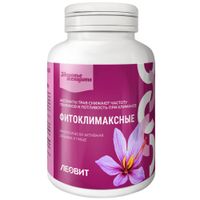 Фитоклимаксные таблетки 0,36г 200шт
