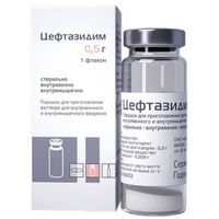 Цефтазидим+р-ль порошок для приг раствора для в/в и в/м введ 500мг