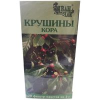 Крушины кора фильтр-пакеты 2г 20шт