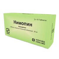 Нимопин таблетки п/о плён. 30мг 20шт