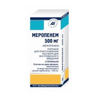 Меропенем порошок для приг. раствора для в/в введ. 500мг