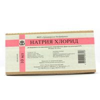 Натрия хлорид растворитель для приг. лек. формы для инъекций 0,9% 10мл 10шт