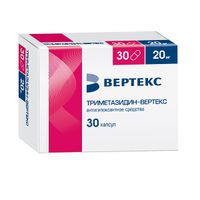 Триметазидин капсулы 20мг 30шт