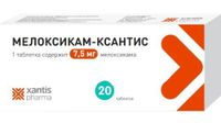 Мелоксикам-Ксантис таблетки 7,5мг 20шт