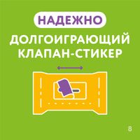 Салфетки влажные lovular 10 шт миниатюра фото №3