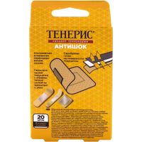 Пластырь бактерицидный с ионами серебра на полимерной основе Antishock Teneris/Тенерис (72х19мм 12шт+72х25мм 4шт+38х38мм 4шт) 20шт миниатюра фото №2