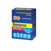 Коллаген Ультра с витамином С порошок для приг. раствора для приема внутрь 8г 7шт миниатюра фото №2