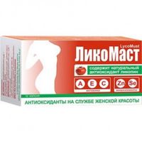 ЛикоМаст капсулы 458мг 30шт