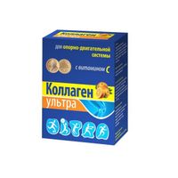 Коллаген Ультра с витамином С вкус апельсина порошок саше 8г 7шт