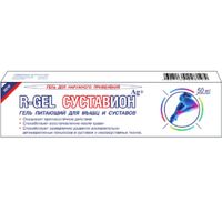 Суставион R-gel для мышц и суставов питающий 50мл
