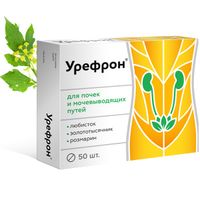 Урефрон Квадрат-С таблетки 50шт