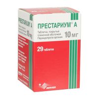 Престариум А таблетки п/о плён. 10мг 29шт
