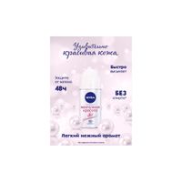Антиперспирант шариковый жемчужная красота Deo Nivea/Нивея фл. 50мл (83735) миниатюра фото №2