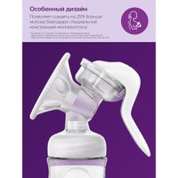 Молокоотсос ручной Natural Philips Avent (SCF330/20) миниатюра фото №9