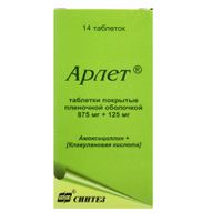 Арлет таблетки п/о плен. 875мг+125мг 14шт