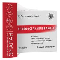 Набор Зеленая дубрава: Губка коллагеновая кровоостанавливающая 50х50х8мм+Гидрогель коллагеновый Эмалан туба 25г миниатюра фото №2