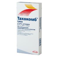 Тахокомб губка контейнер 9,5х4,8х0,5см миниатюра фото №2