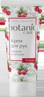 Крем для рук энергия и питание Botanic care 75мл