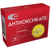 Антиоксикапс с цинком капсулы 20шт