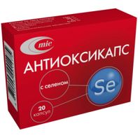 Антиоксикапс с селеном капсулы 20шт